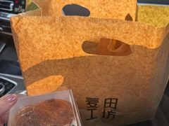 -麦田工坊(月湖店)