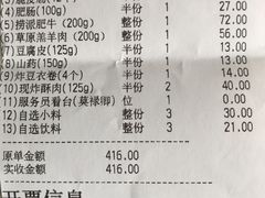 -海底捞火锅(石厦时代广场店)