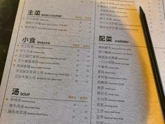 菜单-KCOOKING概念韩餐(世茂52+店)