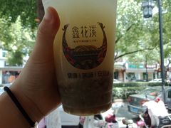 -鑫花溪牛肉米粉(凤凰街创始总店)