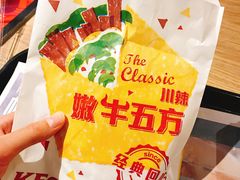 嫩牛五方-肯德基(珍珠店)
