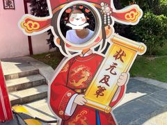-武汉园博园(武汉自然博物馆)