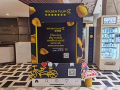 -上海虹桥宾馆(郁锦香品牌酒店)