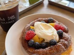 野莓酸乳酪松松餅-SAANCI山池咖啡(海上世界文化艺术中心店)