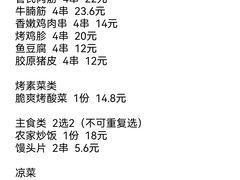 -管氏翅吧(广渠门店)