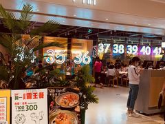 门面-卡朋西餐(悦汇城店)