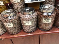 -么凤(波斯富街店)