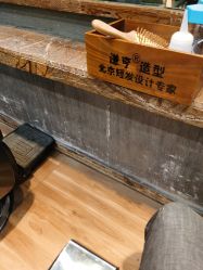 -谦亨·Hair·Salon