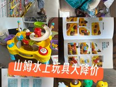-山姆会员商店(邻瑞广场店)