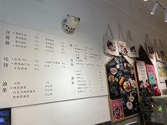 -小豆海棠(嘉兴路店)