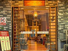 -顺德一品粥·20年凤城老字号(芳村店)