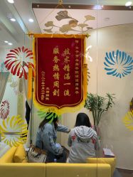 -芳朵美容养生SPA