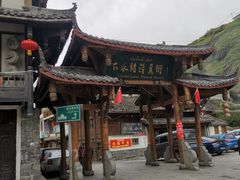 -松州古城