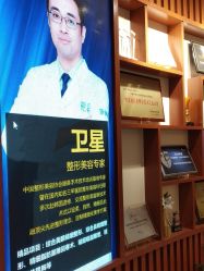 点击看大图 -天津伊美尔医疗整形美容专科医院