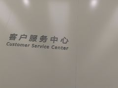 -华为授权服务中心(欧富商业广场)