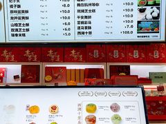 -知味观(湖滨店)