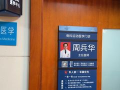 -重庆西南医院(西南院区)