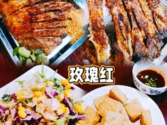 -玫瑰红烤羊排(北新桥三条店)