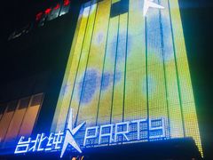 -纯K(打浦桥店)