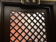 -富侨养生(天宝路店)