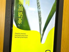 -星满杯TEAFUL(罗湖东门店)