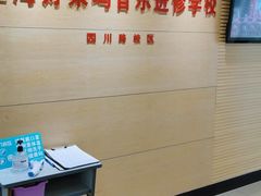 -好莱坞音乐进修学校(四川北路校区)