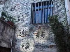 门面-食客三千·老家