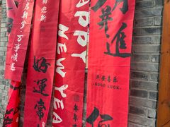 -BE YOLO必有乐&小红帽三明治