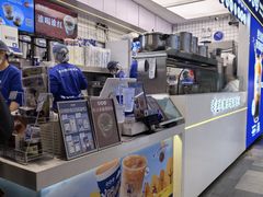 -煲珠公·老红糖珍珠奶茶(长宁龙之梦店)