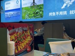 -半天妖烤鱼(西直门凯德mall店)