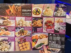 -马邦子·紫苏烤鱼(恒隆广场店)
