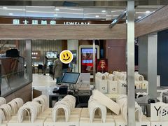 -Yee3·三号椰(上海中山公园龙之梦店)