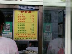 -杜称奇小吃店(西湖道店)
