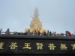-峨眉山风景名胜区