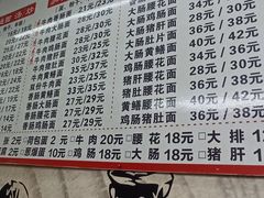 -荣荣面馆(丹溪大道店)