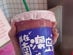 -南澳岛打卡果汁冰公司