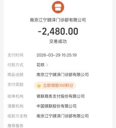 点击看大图 -顾泽医疗美容