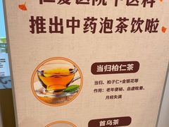 -上海仁爱医院