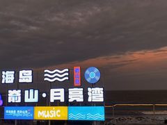 -嵛山岛