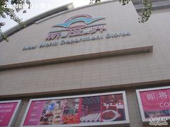-新世界百货(顺义店)