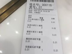 热情果红茶壶装-法桐蛋糕·手作面包(万象城店)