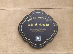 -上海苏宁宝丽嘉酒店·嘉府壹号中餐厅