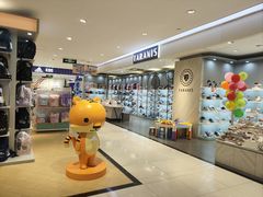 -宝大祥青少年儿童购物中心(南京东路店)