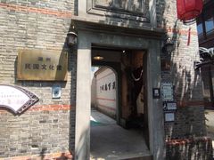 -衣裳街历史文化街区