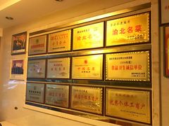 -翠云水煮鱼(双龙大道店)