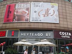 -巴黎春天(陕西路店)