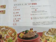 -必胜客(海安文峰店)
