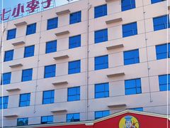 -五七小李子油焖大虾(总店)