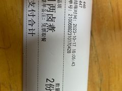 -陈记卤煮小肠