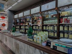 -张一元(总店)